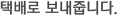 ù ݴϴ.